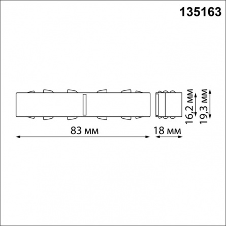 Токопровод Flum 135163 фото 2