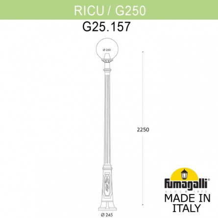 Наземный фонарь GLOBE 250 G25.157.000.BZF1R фото 2