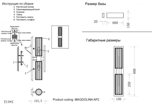 Бра Crystal Lux MAGDOLINA AP2 BRONZE/TRANSPARENTE фото 3