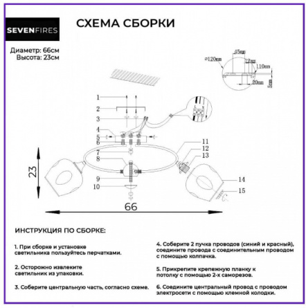 Потолочная люстра Klimin SF3319/5C-CF-FGD фото 3